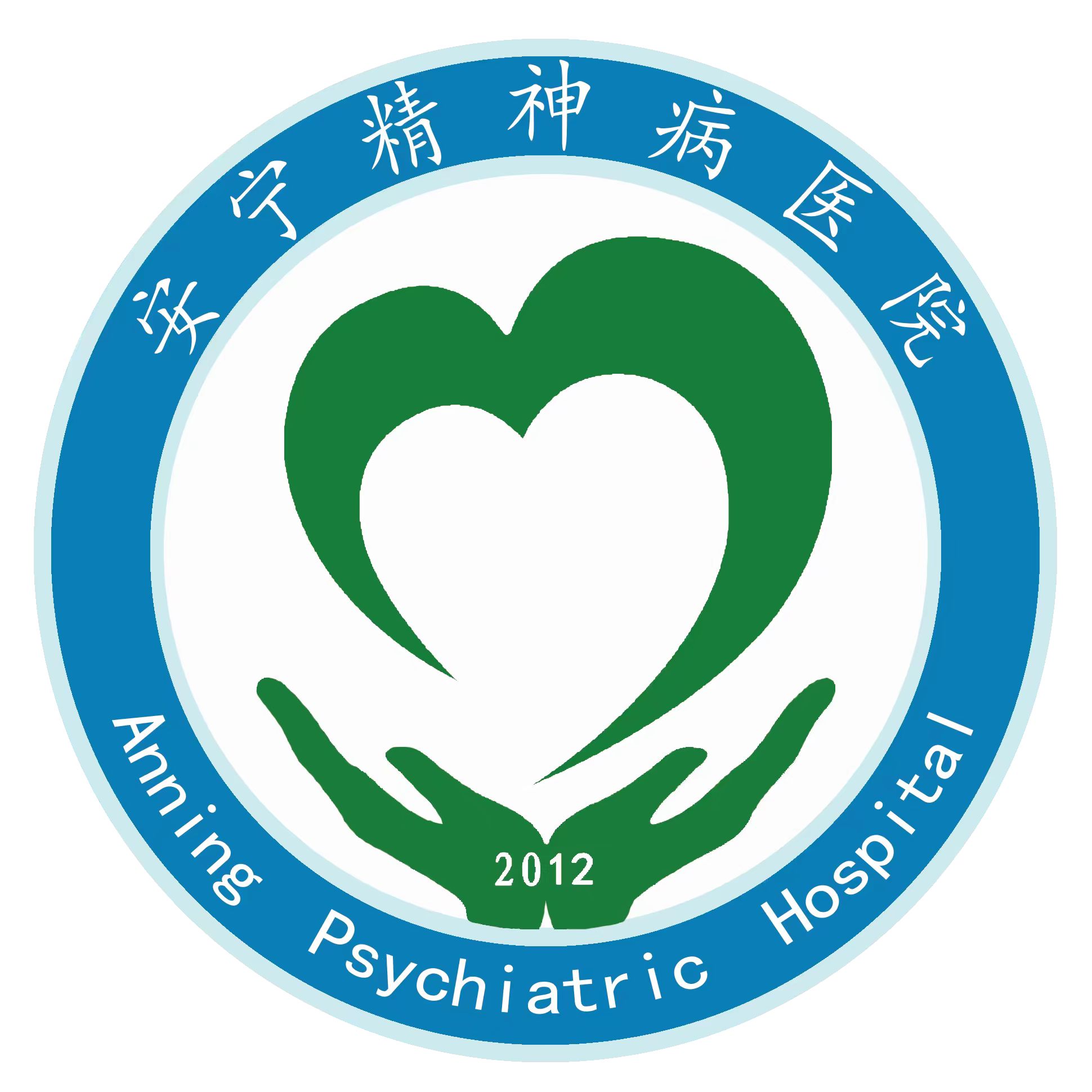 兴义安宁精神病专科医院